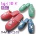 �y�����z�g�C���X���b�p ���U�[�R�ۉ��H �������� �^�C�v �G���W�F��Toilet �s���N/�u���[/�O���[��NT-18 �֘A�摜1