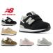  New balance Kids спортивные туфли 313 new balance I313 IO313 baby ребенок обувь посещение школы посещение детского сада движение . черный бежевый серый розовый Brown NB