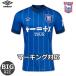 ipswichi большой размер форма Home 24/25 2024 2025 короткий рукав umbro Umbro стандартный товар MNR