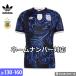 �A�f�B�_�X �A���[���`����\ �A�E�F�C���j�t�H�[�� FIFA���[���h�J�b�v�`�����s�I���p�b�`�t�� 2026 26/27 ���� �L�b�Y �W���j�A�T�C�Y adidas ���K�i