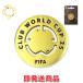 FIFA 2025 Club World Cup CWC значок 2D эмблема FCWC25-PN-0002 немедленная отправка соответствует товар 