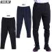 sborume Tec тренировочный длинные брюки для взрослых футбол футзал тренировочный брюки SVOLME 1261-54702