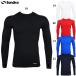 sontiko ворсистый круглый вырез рубашка длинный рукав для взрослых футбол футзал внутренний рубашка нижняя рубашка sondico 21A120AF