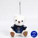  футбол Япония представитель 2024 плеер z Bear брелок для ключа 2024(SAMURAI BLUE) 24JFA-013