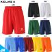 kerumeJr. футбол брюки Junior для футбол футзал p Ractis брюки KELME 7351ZB3255