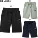 kerume тренировочный шорты для взрослых тренировочный брюки KELME 7451DK1131