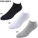 kerume лодыжка носки футбол футзал носки короткие носки KELME 8501WZ5193