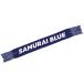  футбол Япония представитель Mini вязаный muffler (SAMURAI BLUE) JFA41006