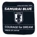  футбол Япония представитель полотенце для рук (COURAGE for DREAM) SAMURAI BLUE JO-360