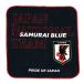  футбол Япония представитель полотенце для рук (JAPAN NATIONAL TEAM) SAMURAI BLUE JO-361