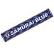  футбол Япония представитель Basic полотенце muffler 2026 (SAMURAI BLUE) JO-536