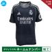 [ срок поставки 2. месяц степень ] Adidas 25-26 Kids Real *mado Lead [CUP битва specification ] официальный Mark имеется a way копия форма короткий рукав adidas KPE23-JP3947