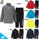  разрозненный isomblaJR LS dry половина Zip &amp; брюки Junior для футбол футзал тренировка одежда верх и низ в комплекте LUZeSOMBRA L2261011/L2261017