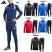  Adidas TIRO26 Lee g тренировка верх & брюки для взрослых футбол тренировка одежда верх и низ в комплекте adidas NEE89/CM423