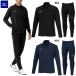  Mizuno разогрев рубашка & брюки для взрослых футбол тренировка одежда джерси верх и низ в комплекте mizuno P2MCB090/P2MDB090