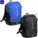  Mizuno JR рюкзак 16L Junior для футбол рюкзак mizuno P3JDD001