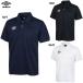  Umbro dry рубашка-поло для взрослых футбол рубашка-поло с коротким рукавом umbro UAS7301
