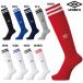  Umbro линия чулки футбол носки носки umbro UAS8310