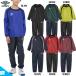  Umbro JRpi стерео верх &amp; брюки Junior для футбол тренировка одежда верх и низ в комплекте umbro UF5FWB01JA/UF5FPZ01JA