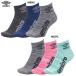  Umbro 3 пара комплект короткие носки носки umbro UUAVJB03