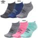  Umbro 3 пара комплект лодыжка носки носки umbro UUAVJB04