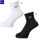  Mizuno средний носки носки mizuno V2MX8003