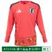  Adidas футбол Япония представитель 2026 Home копия голкипер форма длинный рукав официальный Mark имеется для взрослых adidas WY080-KA9649[ срок поставки 2. месяц степень ]