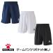 kerume(KELME,kereme) футбол брюки ( игра брюки ) 7351ZB1255a