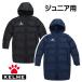 kerume(KELME,kereme) Junior для с хлопком длинное пальто ( bench пальто ) 8261MF3014