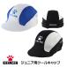 kerume(KELME,kereme) футбол для Junior прохладный колпак ( Logo колпак ) K26S232J