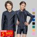 [NIKE SWIM официальный ] Nike SS26 унисекс Zip имеется длинный рукав Rush Guard 1991128 школьный купальник мужчина . мужчина девочка женщина бассейн BOYS GIRLS nike foot Mark 