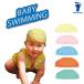 enzeru колпак 202116 baby шапочка для купания . foot Mark купальная шапочка для малышей baby плавание 