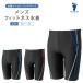 [2026 год новый продукт ][ foot Mark ]FOOTMARK длинные брюки ( внутренний есть ) 250115 фитнес купальный костюм плавание тренировка трусы бренд siniafootmark