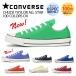 コンバース オールスター スニーカー ローカット レディース CONVERSE ALL STAR 100周年 100 COLORS OX