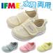 �y1000�~�|�b�L���z �X�j�[�J�[ �L�b�Y �q�� �Ԃ���� �x�r�[ �c�� �C �����₷�� �j�����p �y�� �y�� ����ɂ��� ���Ȑ� �C�t�~�[ IFME 20-2307