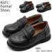  Loafer Kids Junior ребенок обувь туфли без застежки чёрный черный девочка симпатичный простой взрослый модный посещение школы студент K'S плюс K's Plus 17712 17713 17714