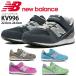 ニューバランス new balance KV996 nb-kv996 KV996MTY KV996TBY レディース スニーカー