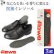 �C���\�[�� ���L ����Ȃ� ���Ȃ� ���~�� �����Y ���b�V�� �R�� �h�L �N�b�V���� �����d�� �r�W�l�X�V���[�Y �v�C �X�j�[�J�[ �Ռ��z�� �t�����C���\�[��