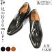 �r�W�l�X�V���[�Y ���{�� �v�C �w�������Ȃ�C �g���A�b�v �V���[�Y 6cm �t�H�[�}�� �����Y �{�v ���H�� �X�g���[�g�`�b�v �������� ������ �V�Y �� ���F