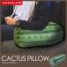 キッカーランド クッション カクタスピロー cactus pillow サボテン ビーズクッション 枕