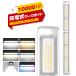 [�o�b�e���[����2���]LED���C�g �[�d�� ���̓}�O�l�b�g ��ƃ��C�g 10000mAh 41cm ���K�i���� Type-C�[�d 6�������[�h �A�E�g�h�A/�L�����v/�h�� 2�N�ۏ� 1��