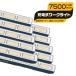 [�o�b�e���[����2���]LED���C�g �[�d�� ���̓}�O�l�b�g ��ƃ��C�g 7500mAh 31cm ���K�i���� Type-C�[�d 6�������[�h �A�E�g�h�A/�L�����v/�h�� 2�N�ۏ� 10��