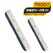 [�o�b�e���[����2���]LED���C�g �[�d�� ���̓}�O�l�b�g ��ƃ��C�g 7500mAh 31cm ���K�i���� Type-C�[�d 6�������[�h �A�E�g�h�A/�L�����v/�h�� 2�N�ۏ� 2��