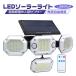 [4��] [���mUP]led�Z���T�[���C�g �\�[���[ ���C�g ���O �l���Z���T�[2�t 4�ʔ���  MAX3200LM �����R���t �p�x���� 300���L�p�Ǝ� ��̌^ �h�� �h���h�o