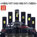 2 год гарантия высота оценка H4 Hi/Lo LED передняя фара H11/H8/H16 HB3 HB4 H1 H7 соответствующий требованиям техосмотра DC 12V 180° регулировка угла LED клапан(лампа) 2 шт. комплект V2