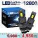 LED передняя фара D2S D2R D4S D4R 12800lm оригинальный сменный HID.. яркий соответствующий требованиям техосмотра HID..300% яркость UP 6 -слойный ..IP66 6000K 2 год гарантия 2 шт 