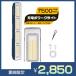 [�o�b�e���[����2���]LED���C�g �[�d�� ���̓}�O�l�b�g ��ƃ��C�g 7500mAh 31cm ���K�i���� Type-C�[�d 6�������[�h �A�E�g�h�A/�L�����v/�h�� 2�N�ۏ�1��