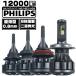 LED�w�b�h���C�g LED�t�H�O�����v H4HI/LO H7 HB3 HB4 12000LM �V�Ԍ��Ή� 6k �O���A�h�~ �����^0.8mm��� led�o���u 2�N�ۏ� 2�� hot