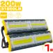 led������ 200W ������ led ���O �h�� 3200W���� 32000LM led�Ɩ���� �p�x�����@�\���� ���O��� IP67 �����F(6000K) �m�C�Y�΍� 2�N�ۏ� 1��a