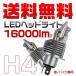 GuB DA17V LED wbhCg H4 Hi/Lo LEDou 16000LM 6500K ^b`t 2 2Nۏ  ZD